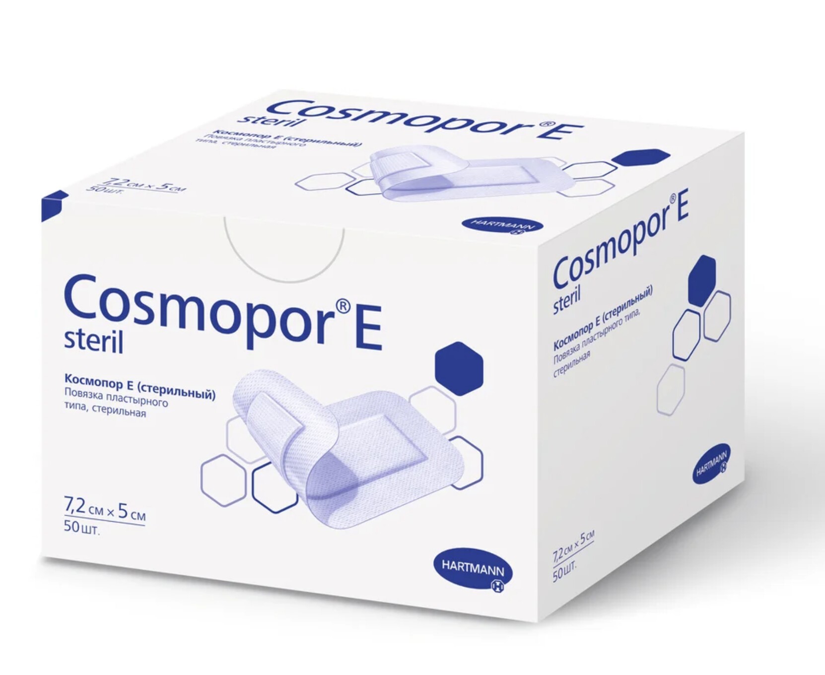 Cosmopor E sterile 7,2 cm x 5 cm