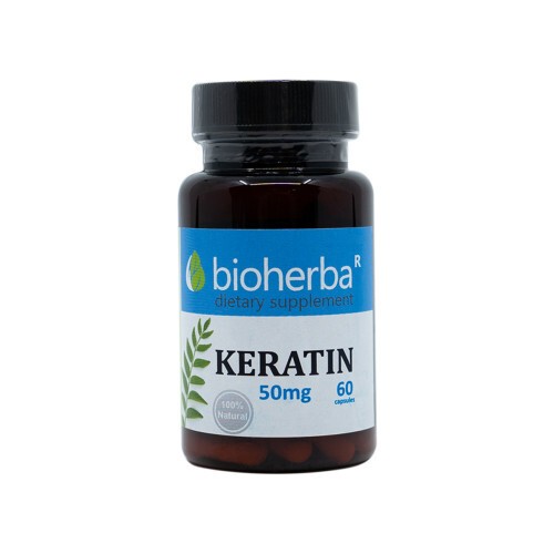 Keratiin 50 mg