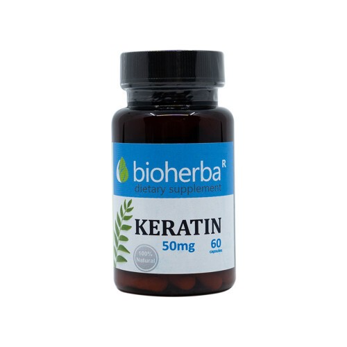 Keratin 50 mg